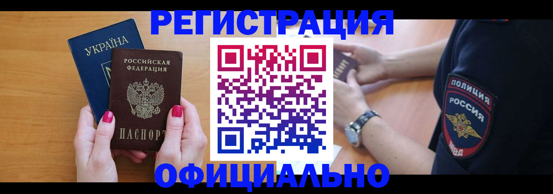 временная регистрация адрес в Владимире