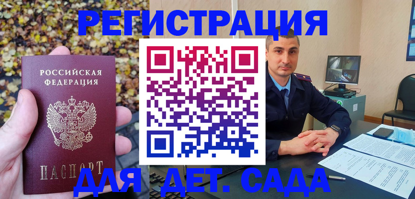 временная регистрация поиск в Владимире