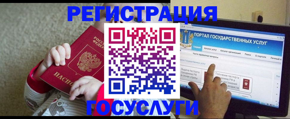 временная регистрация надежно в Владимире