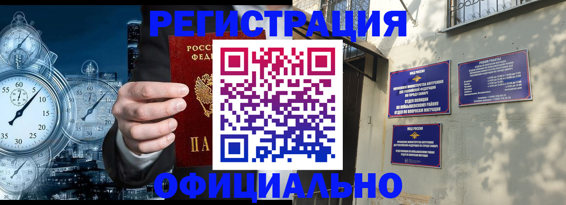 регистрация для дет. сада в Владимире